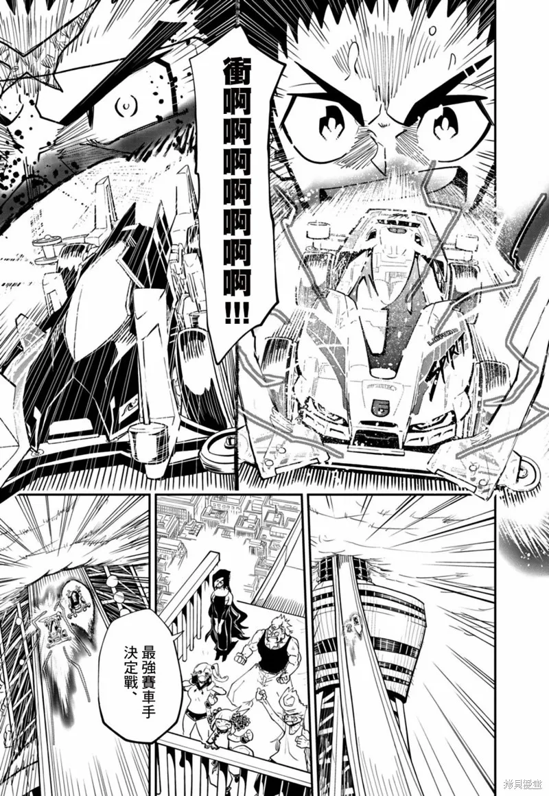 第21话 第14页