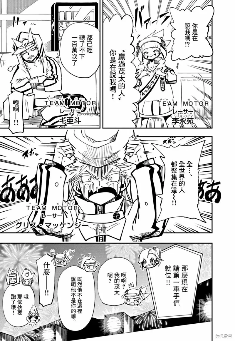 第21话 第27页