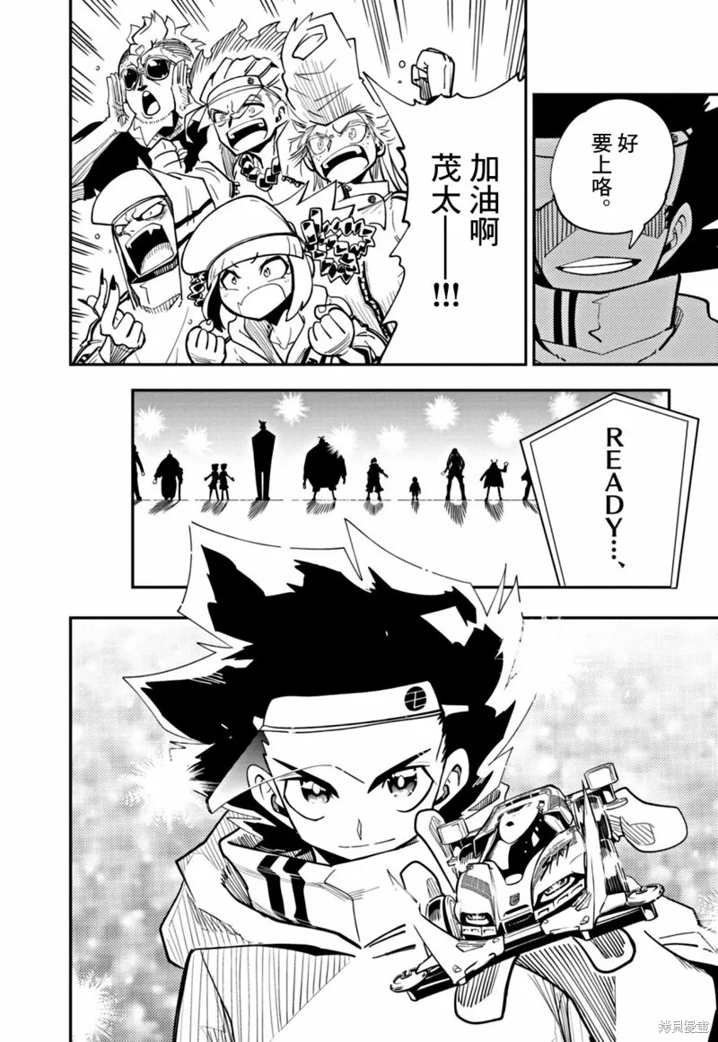 第21话 第28页