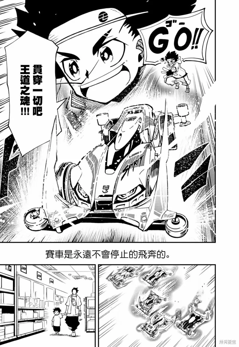 第21话 第29页