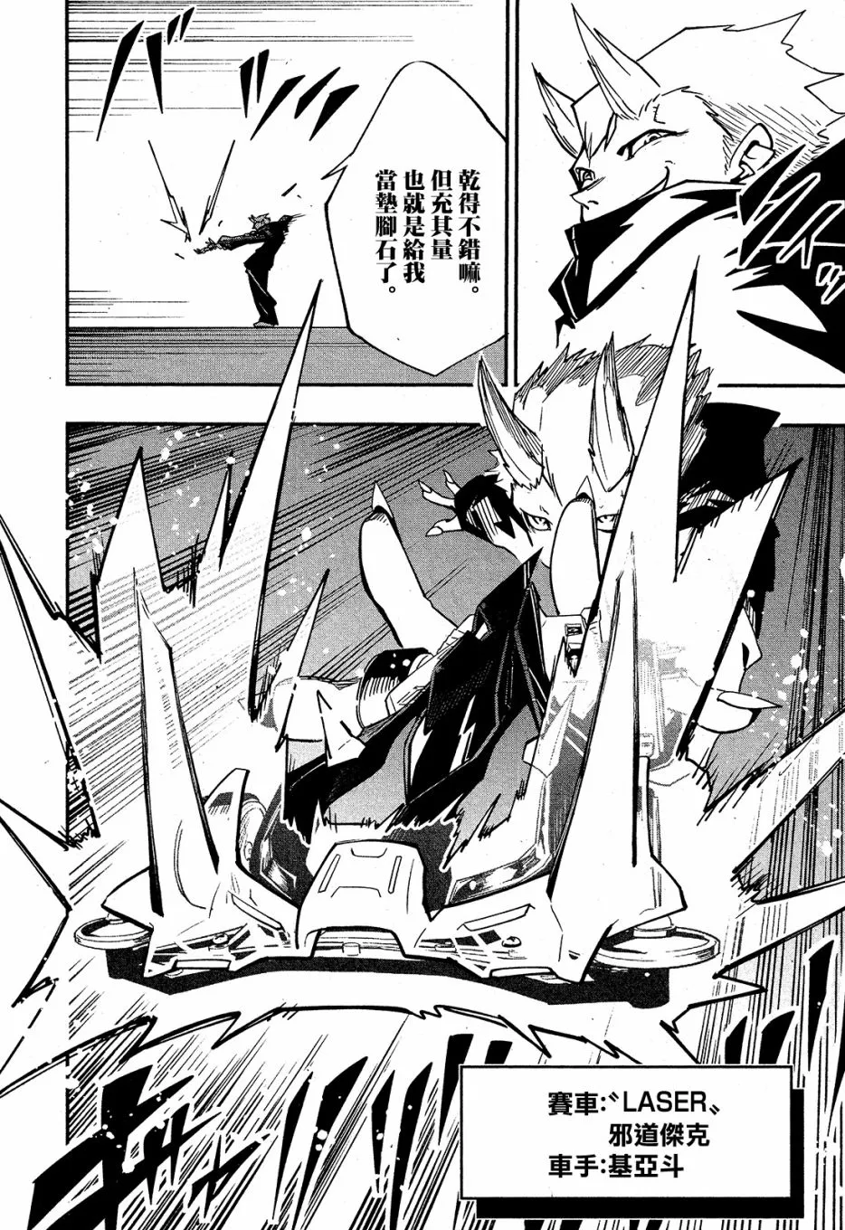 第03话 第15页