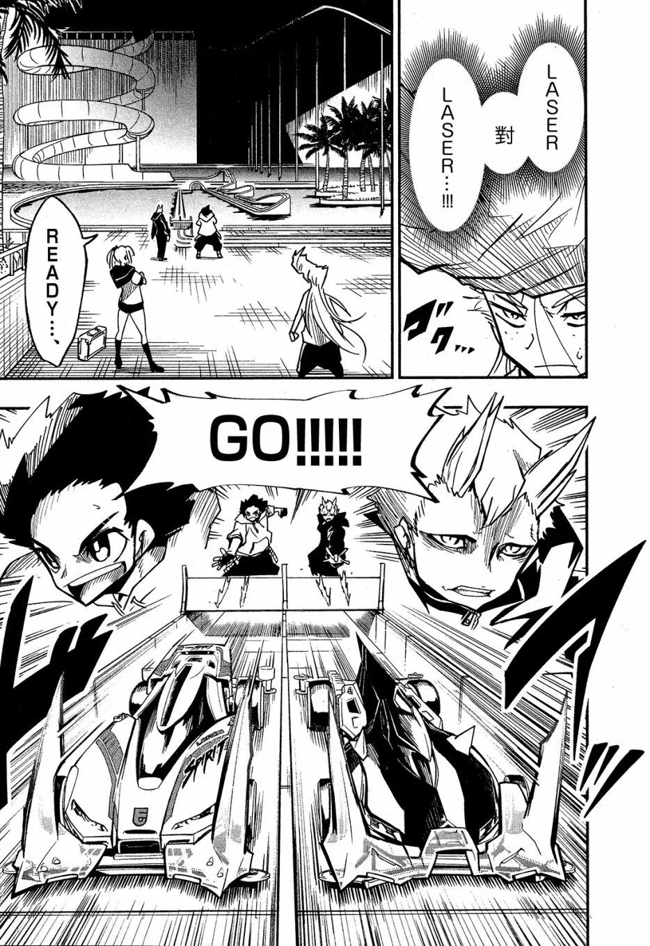 第03话 第16页