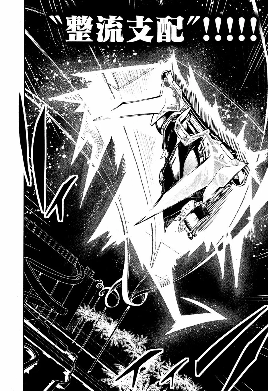 第03话 第21页