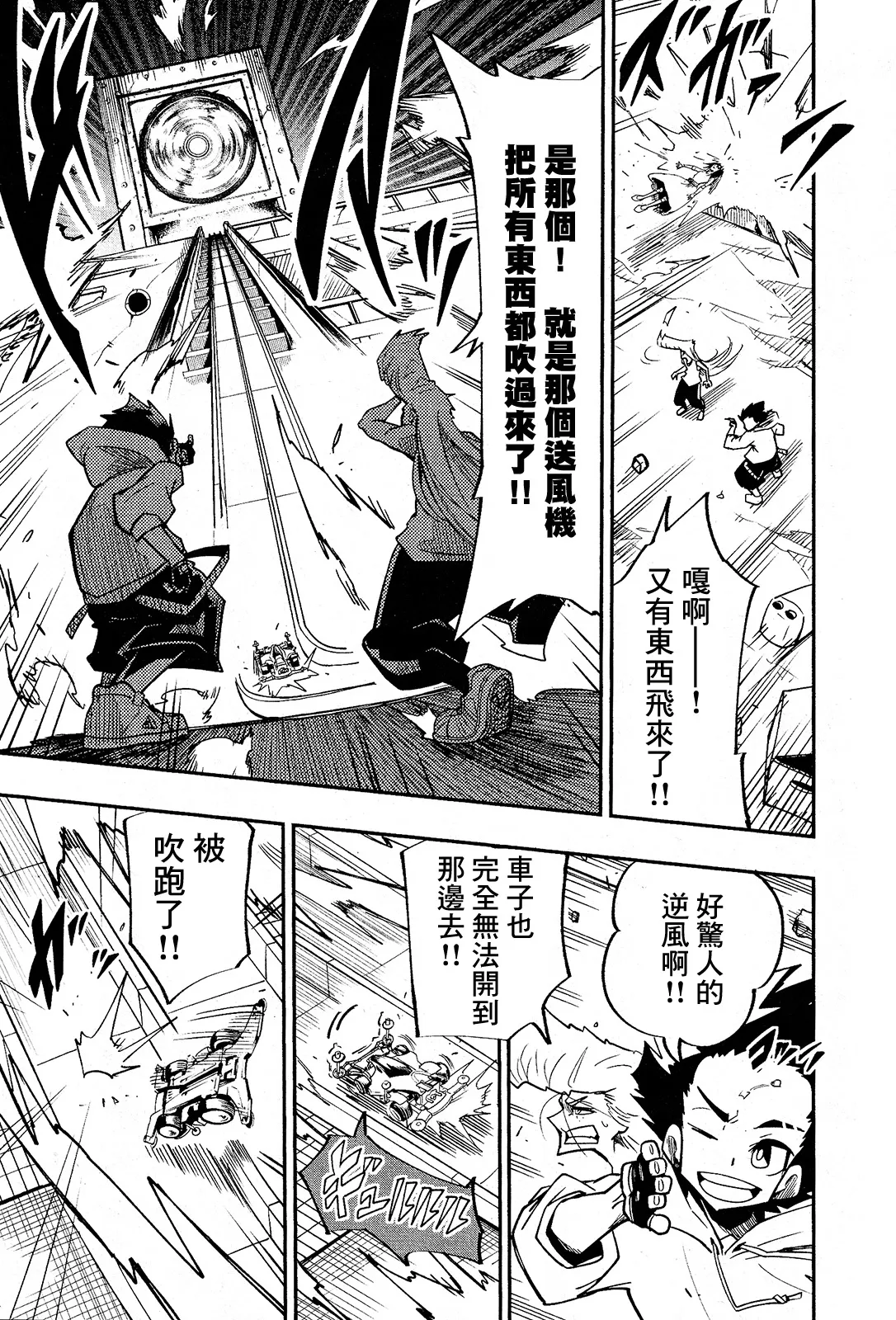 第02话 第15页