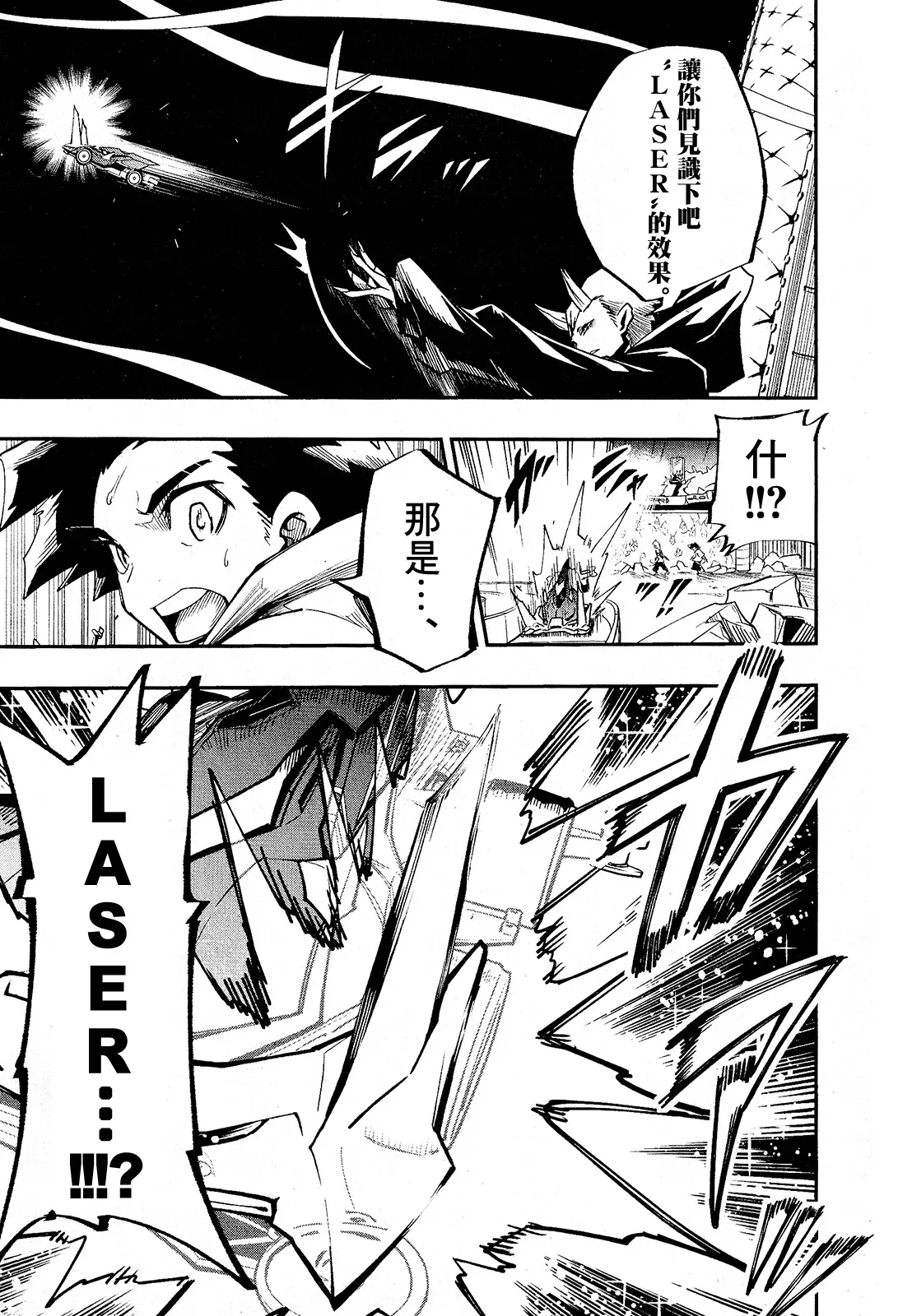 第02话 第19页