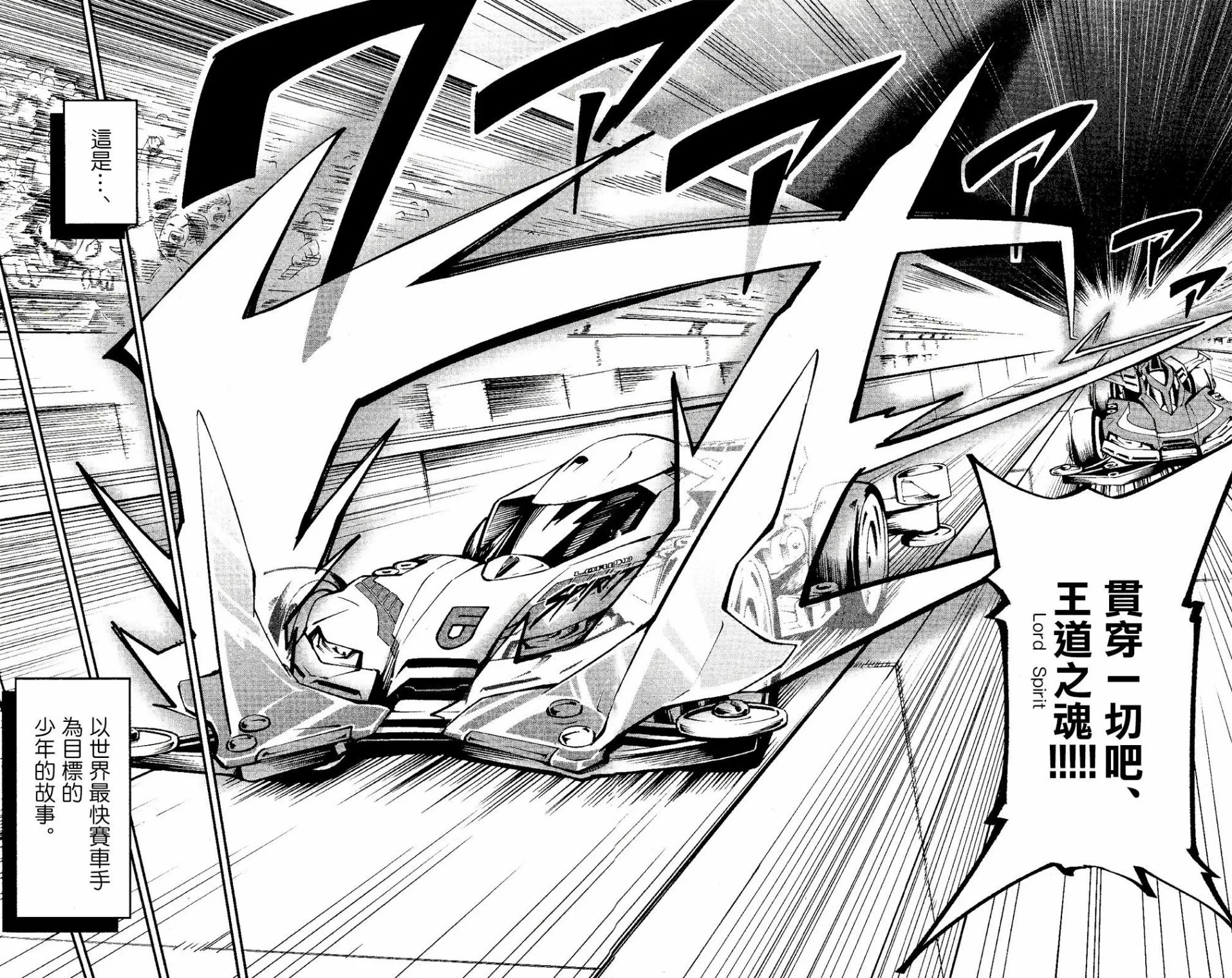 第01话 第11页