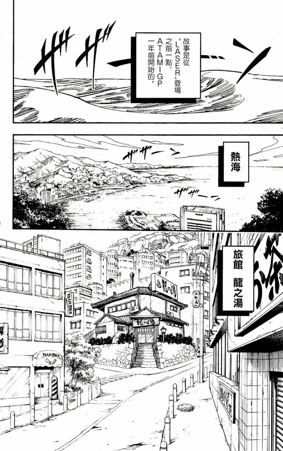 第01话 第12页