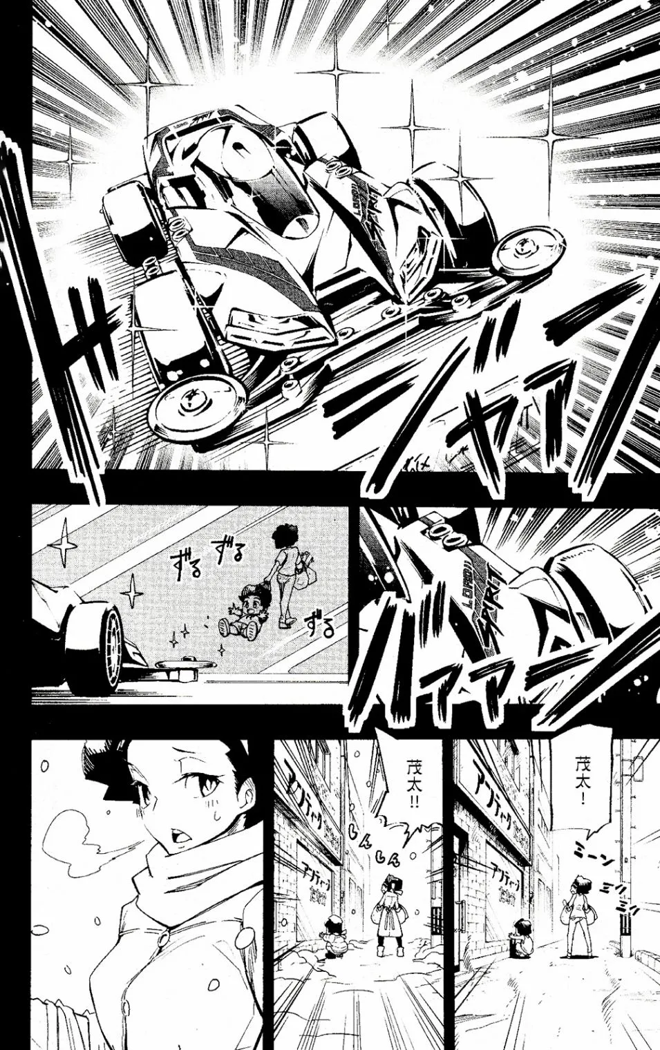 第01话 第39页