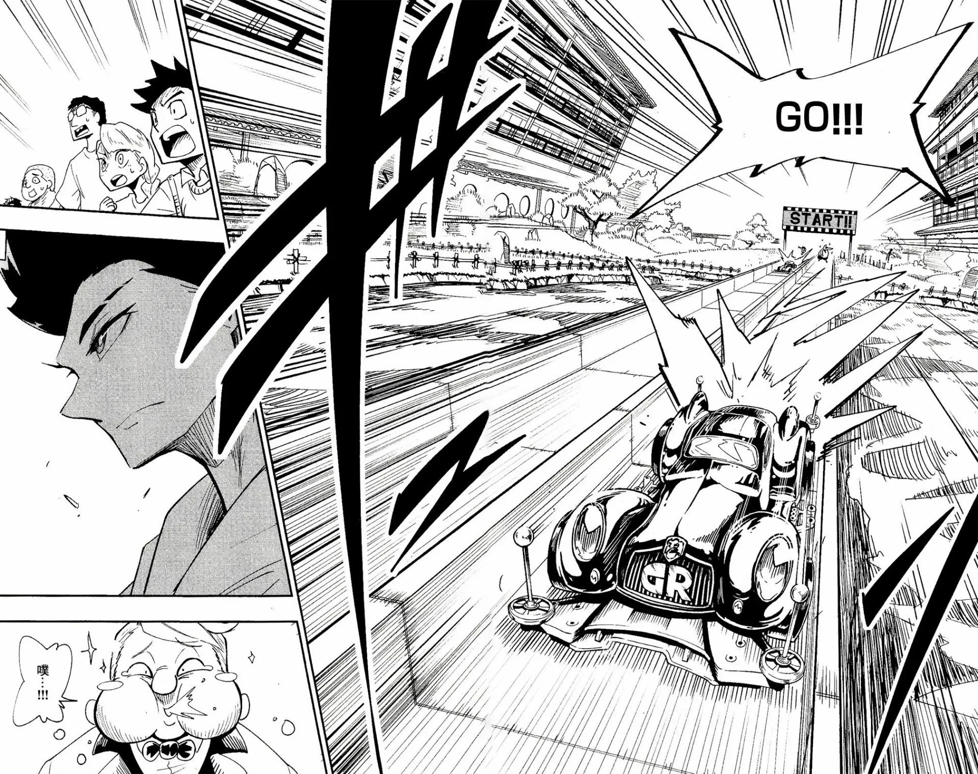 第01话 第52页