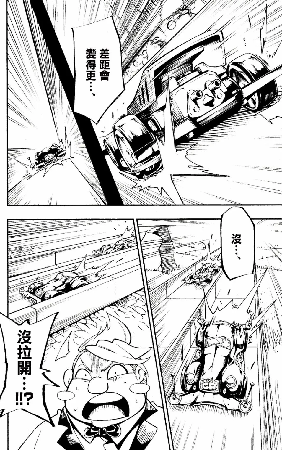 第01话 第55页