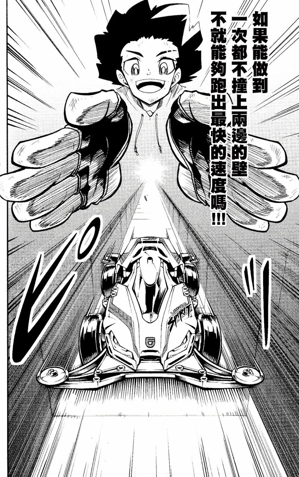第01话 第59页
