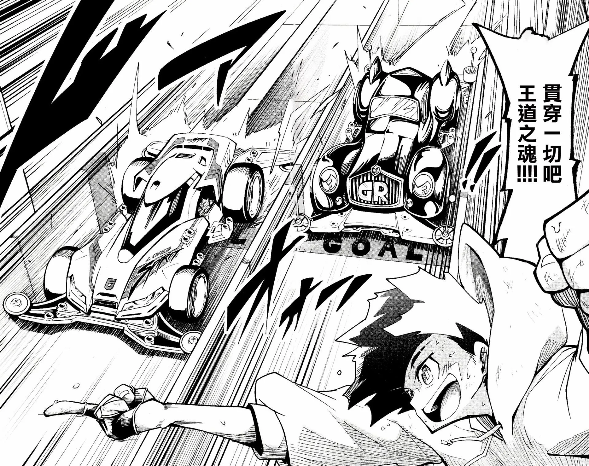 第01话 第66页