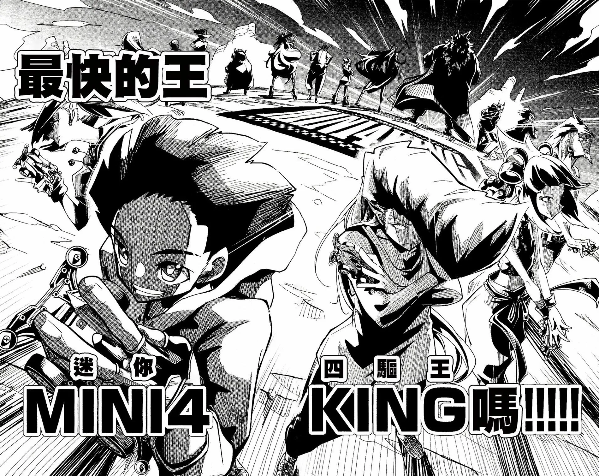 第01话 第71页