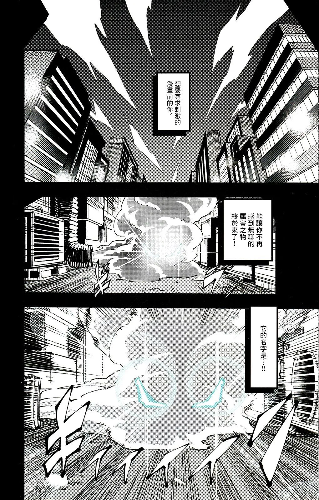 第00话 第2页