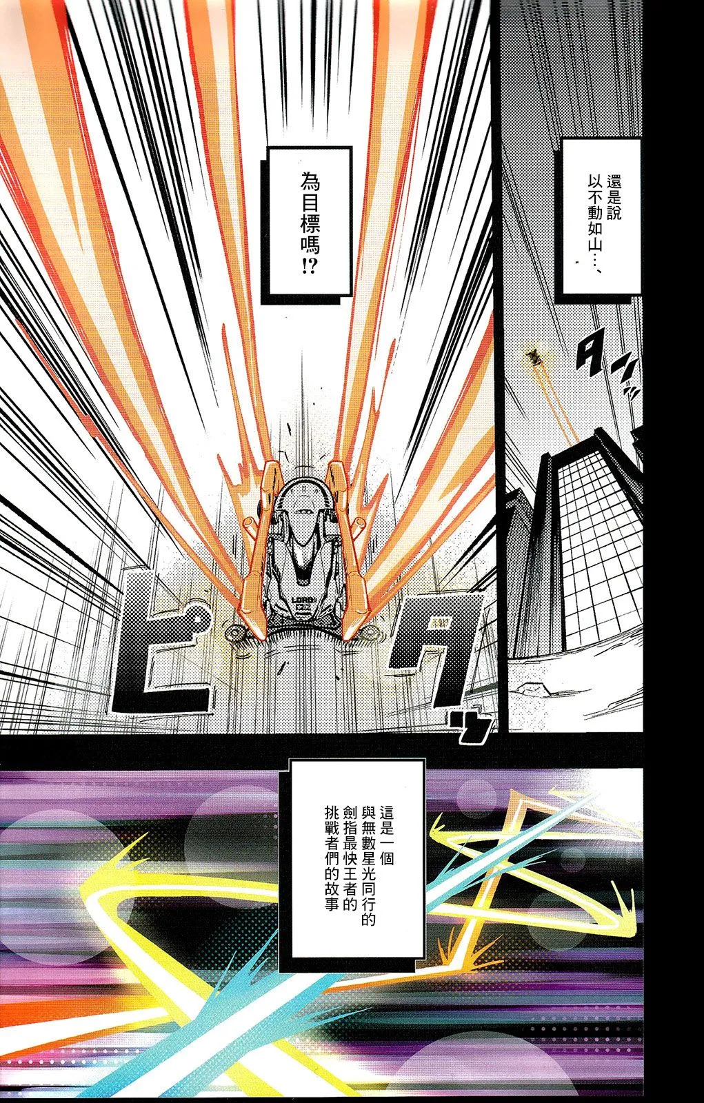 第00话 第5页