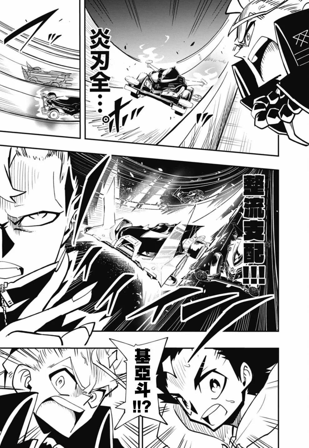 第10话 第14页