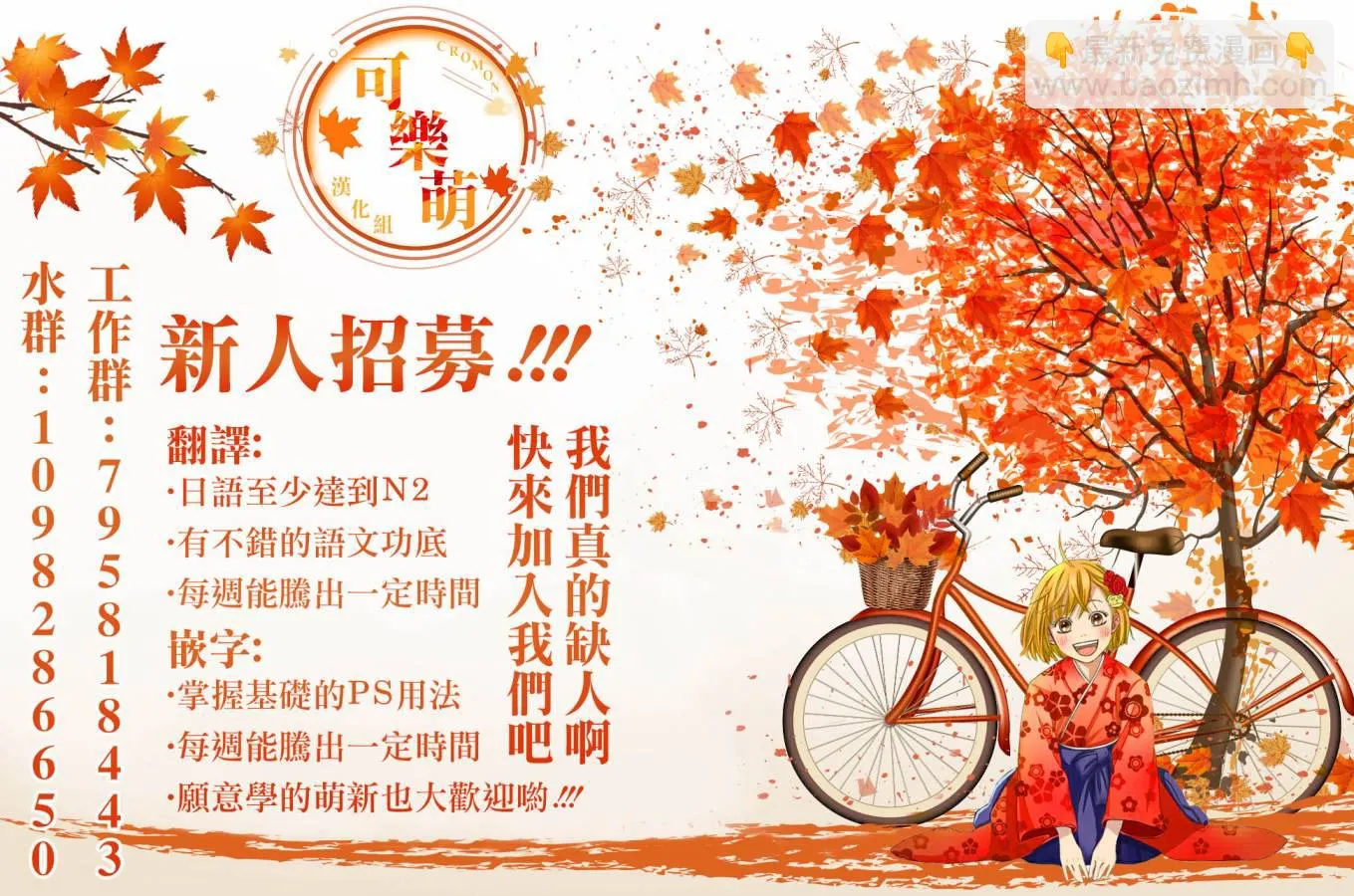 第10话 第28页
