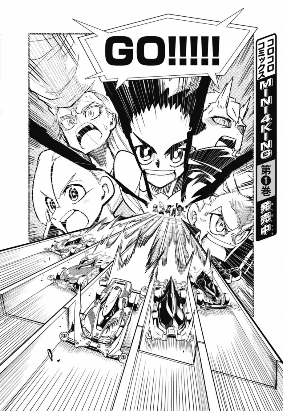 第09话 第15页