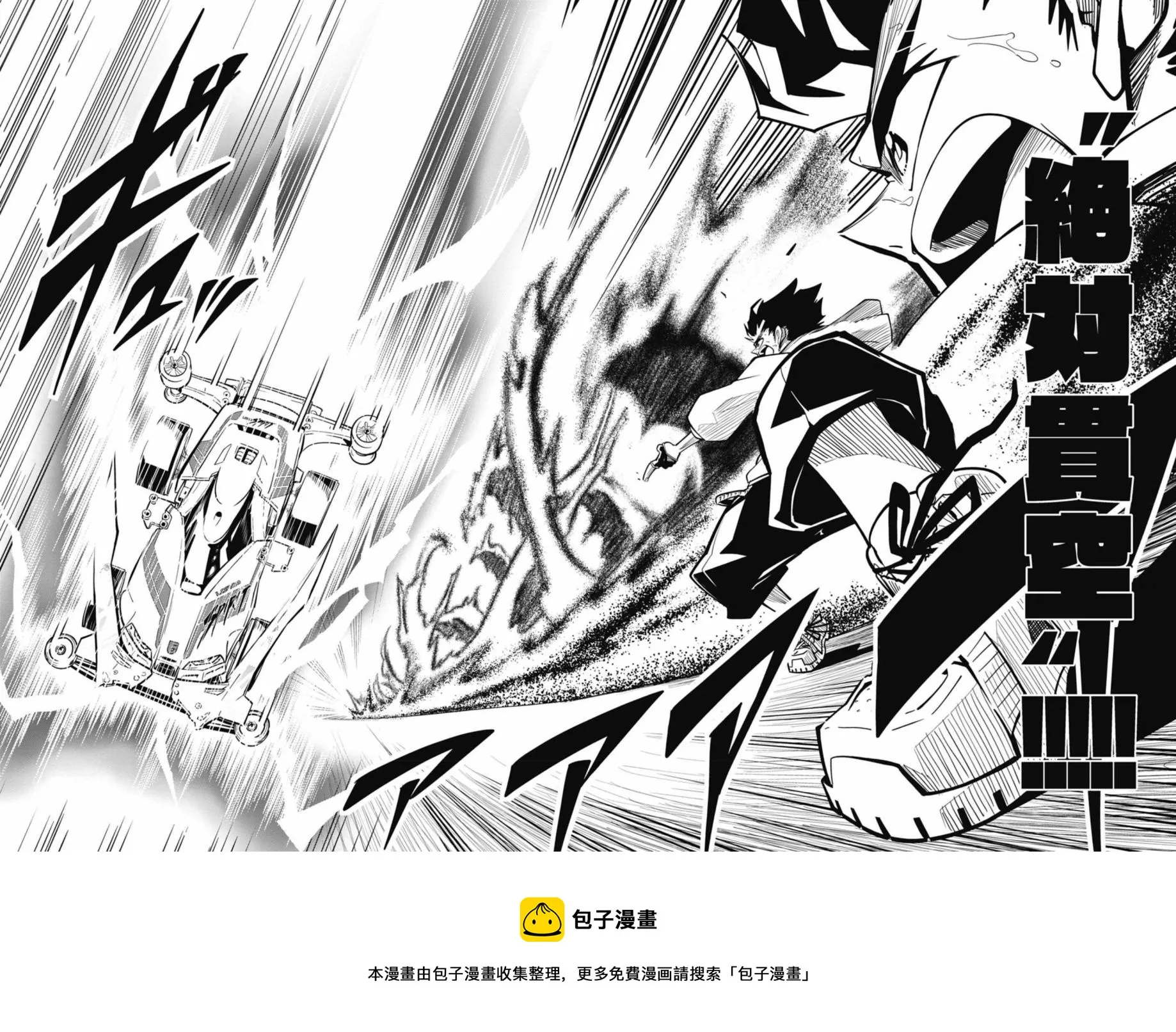 第09话 第25页