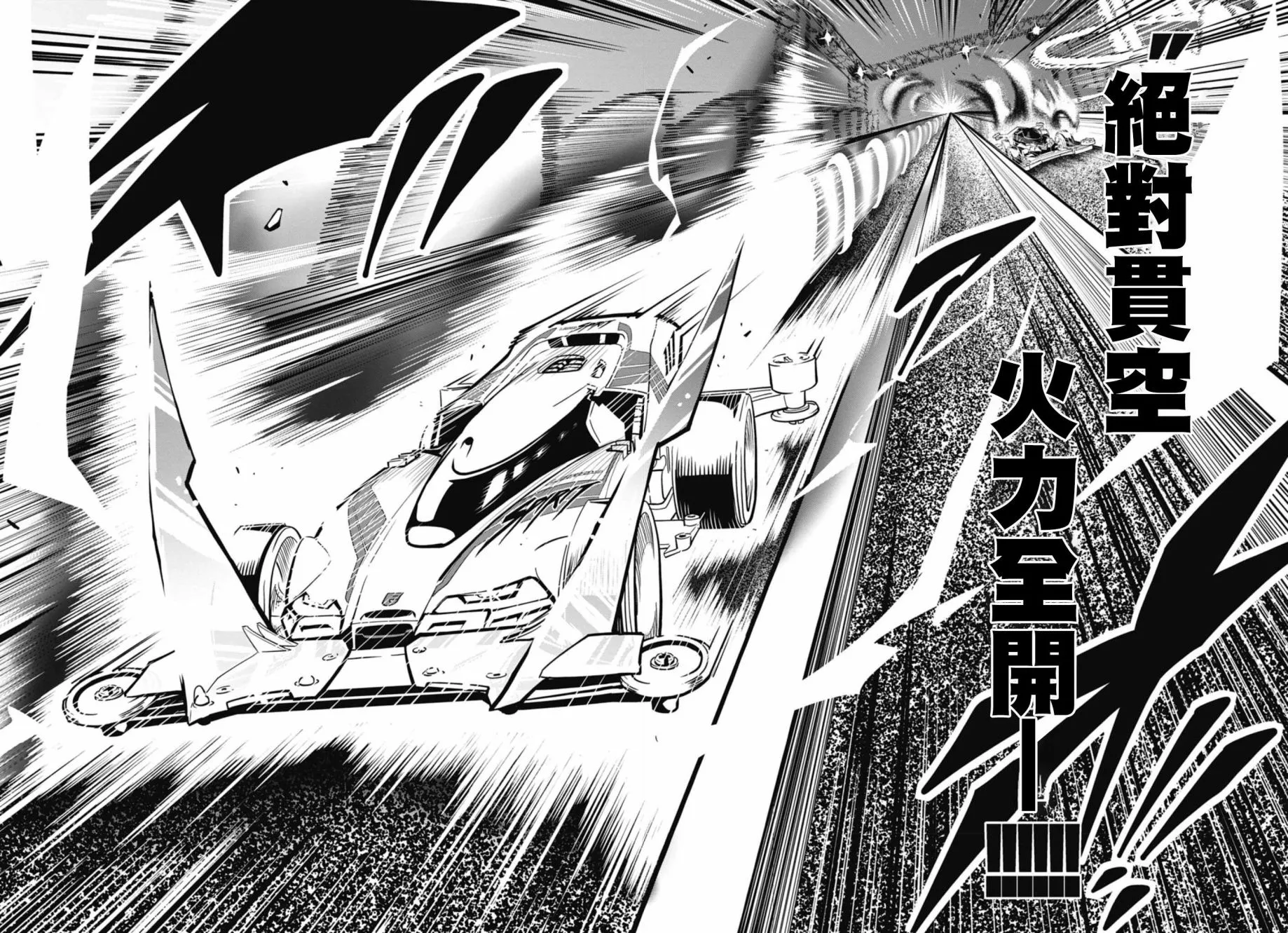 第09话 第28页