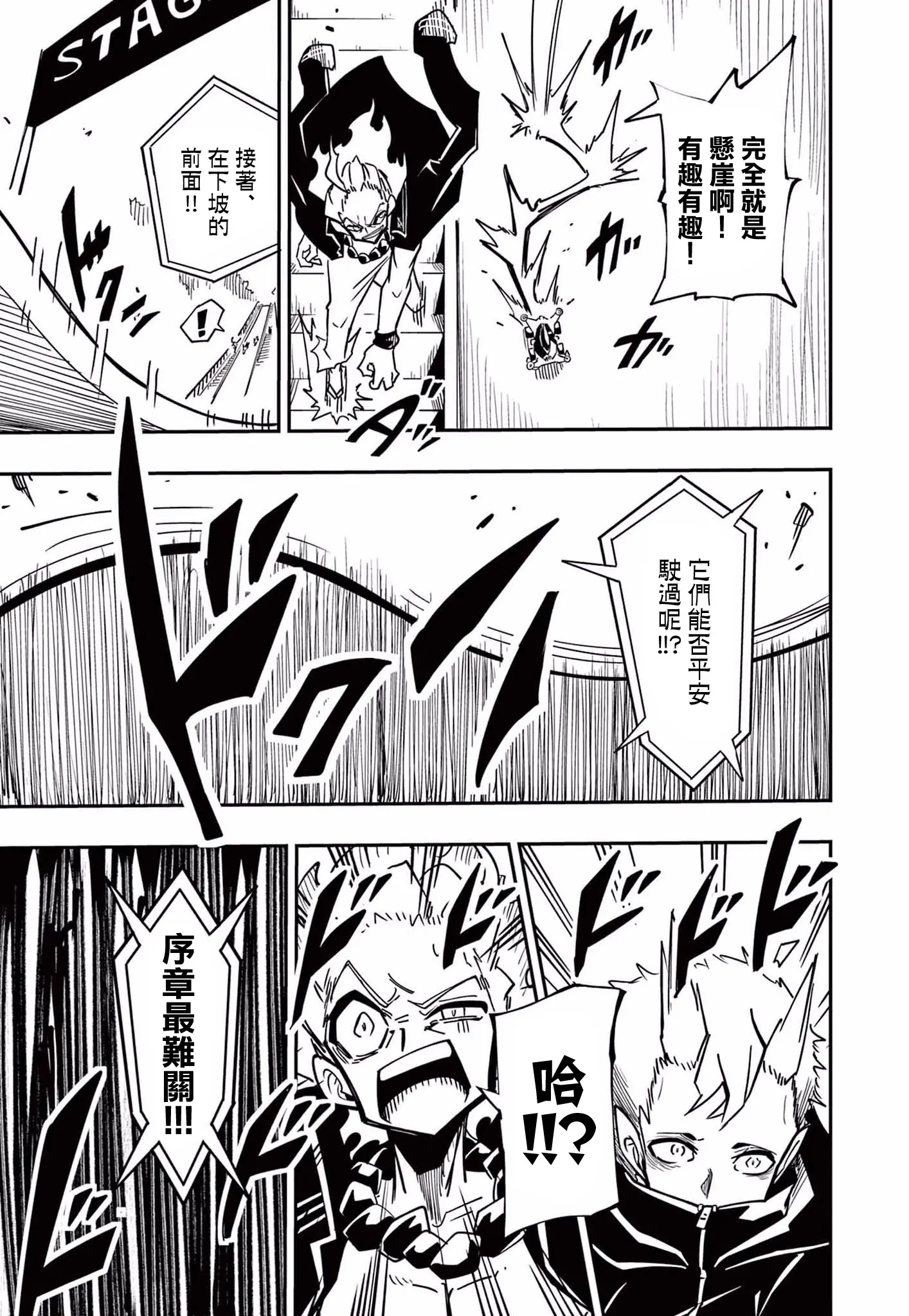 第06话 第15页