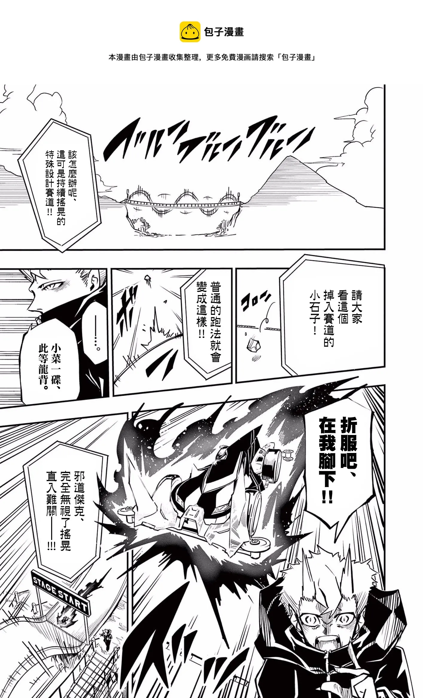 第06话 第17页