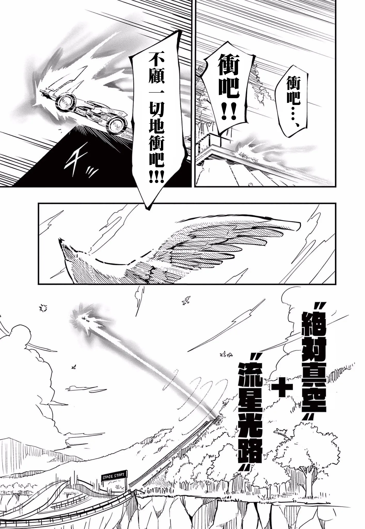 第06话 第27页