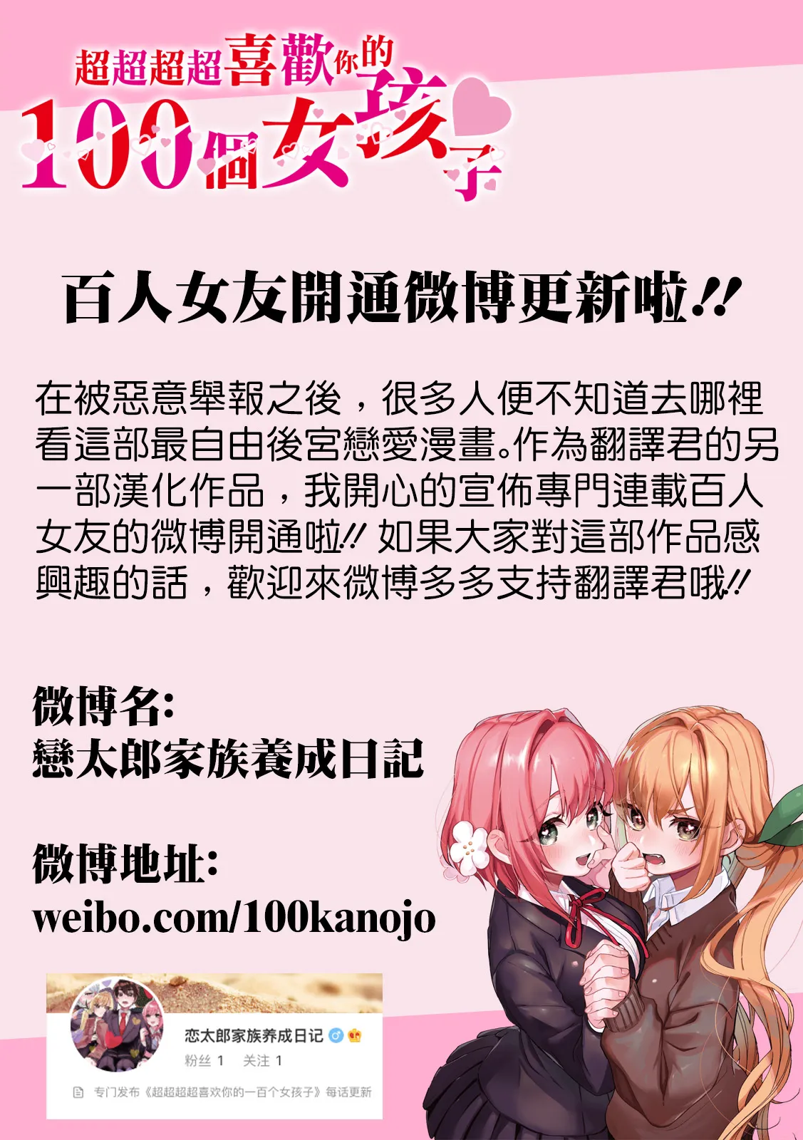 第06话 第32页