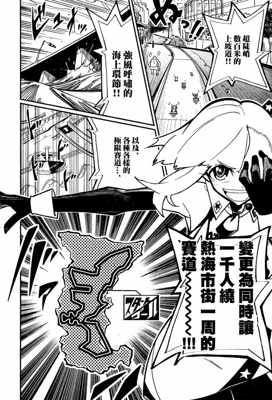 第05话 第11页