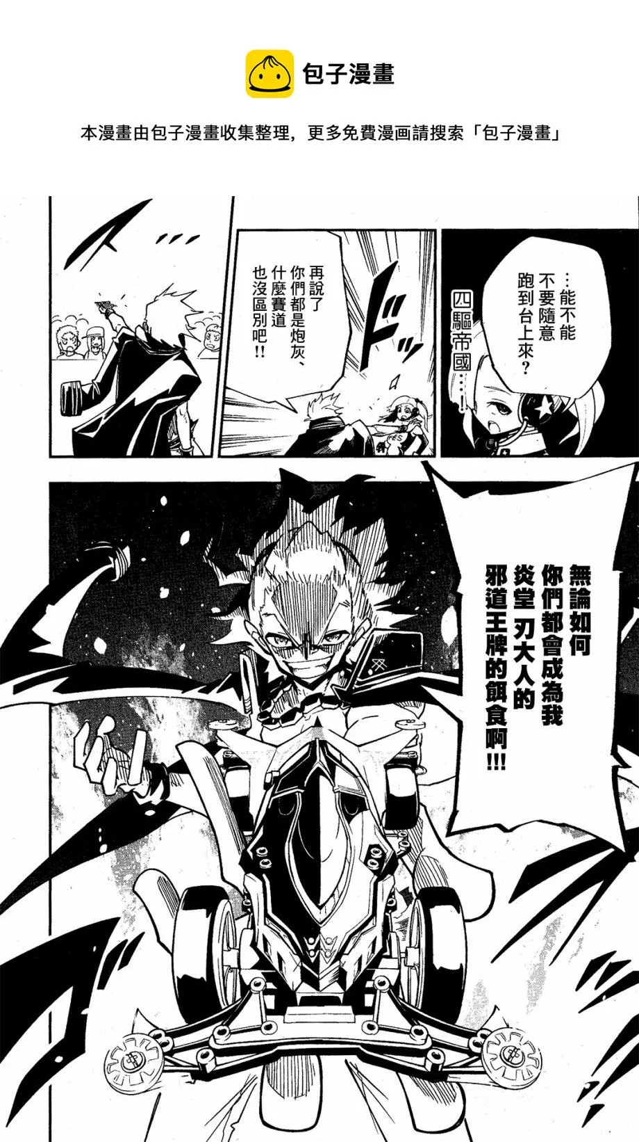 第05话 第13页