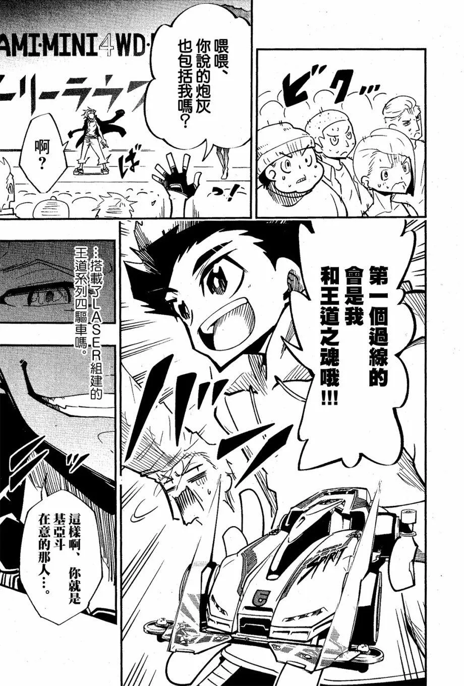 第05话 第14页