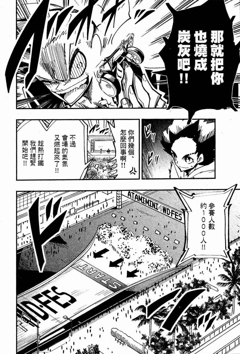 第05话 第15页