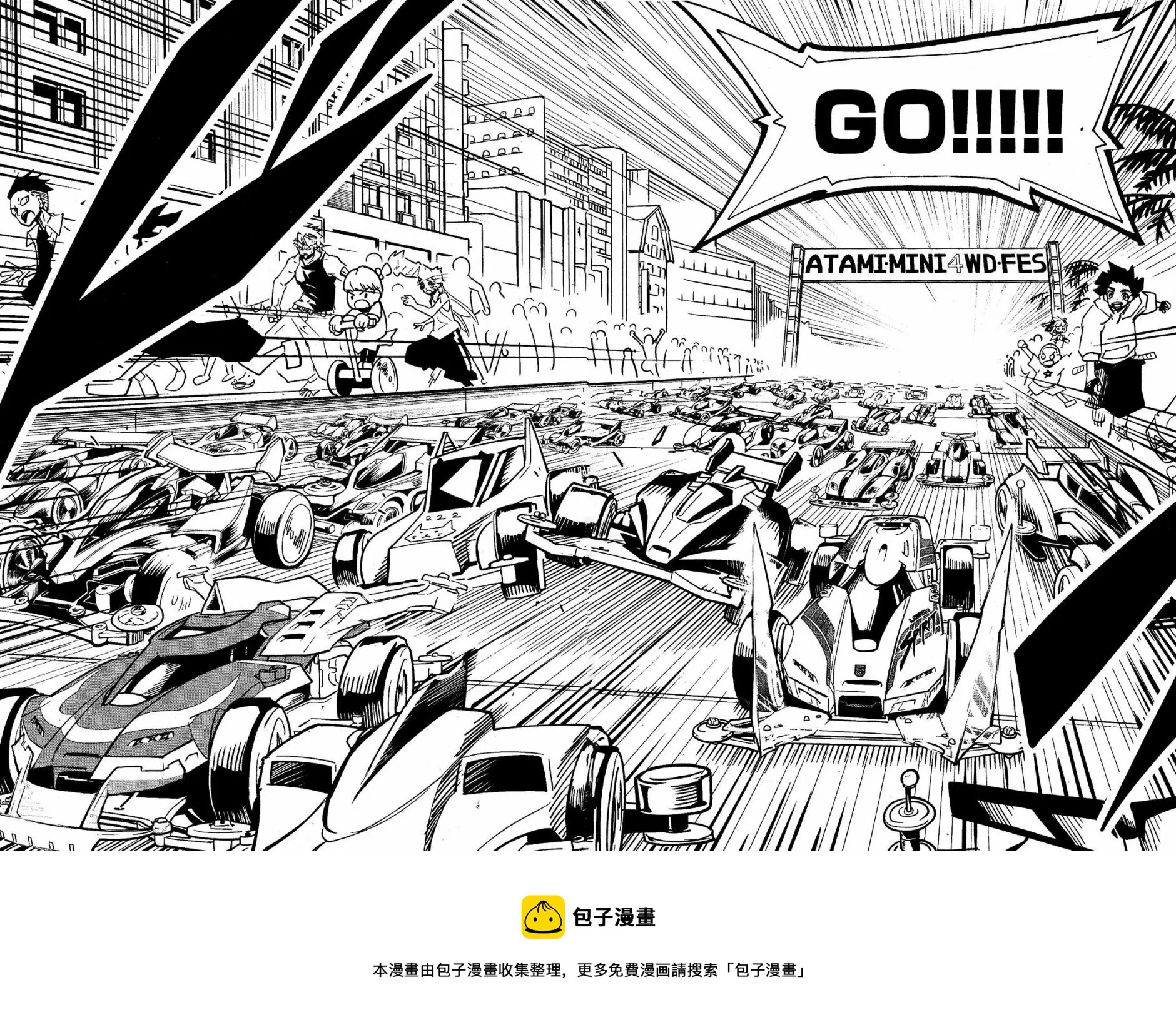 第05话 第17页