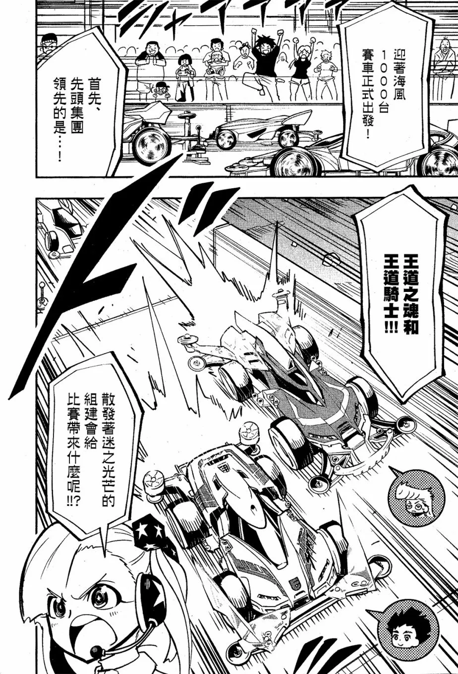 第05话 第18页
