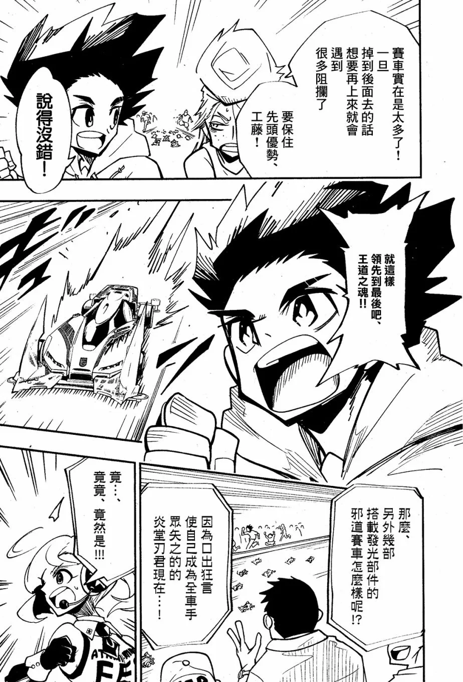 第05话 第19页