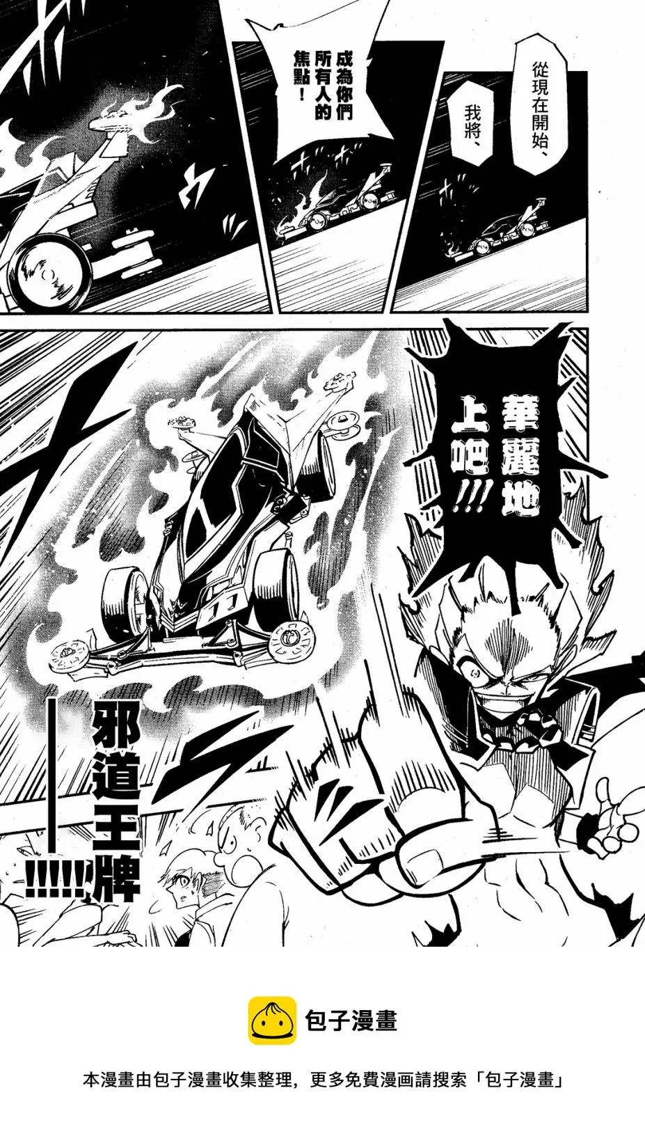 第05话 第21页
