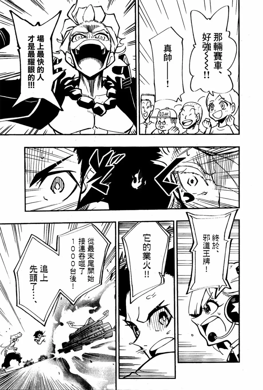 第05话 第24页