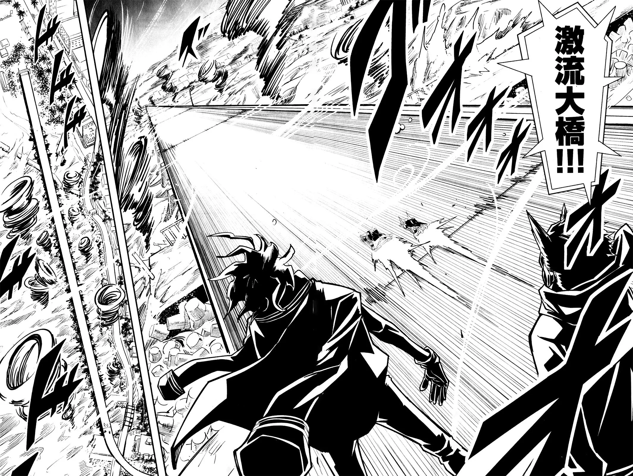 第07话 第8页