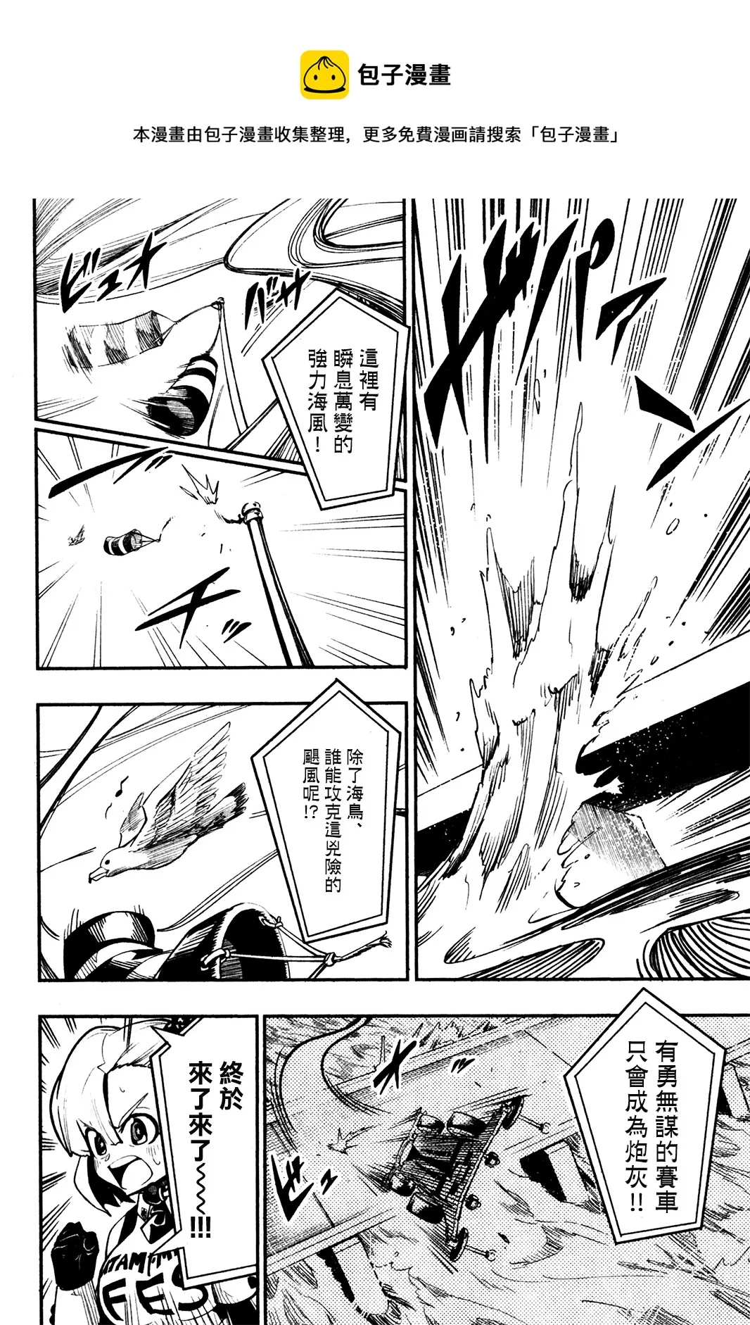 第07话 第9页