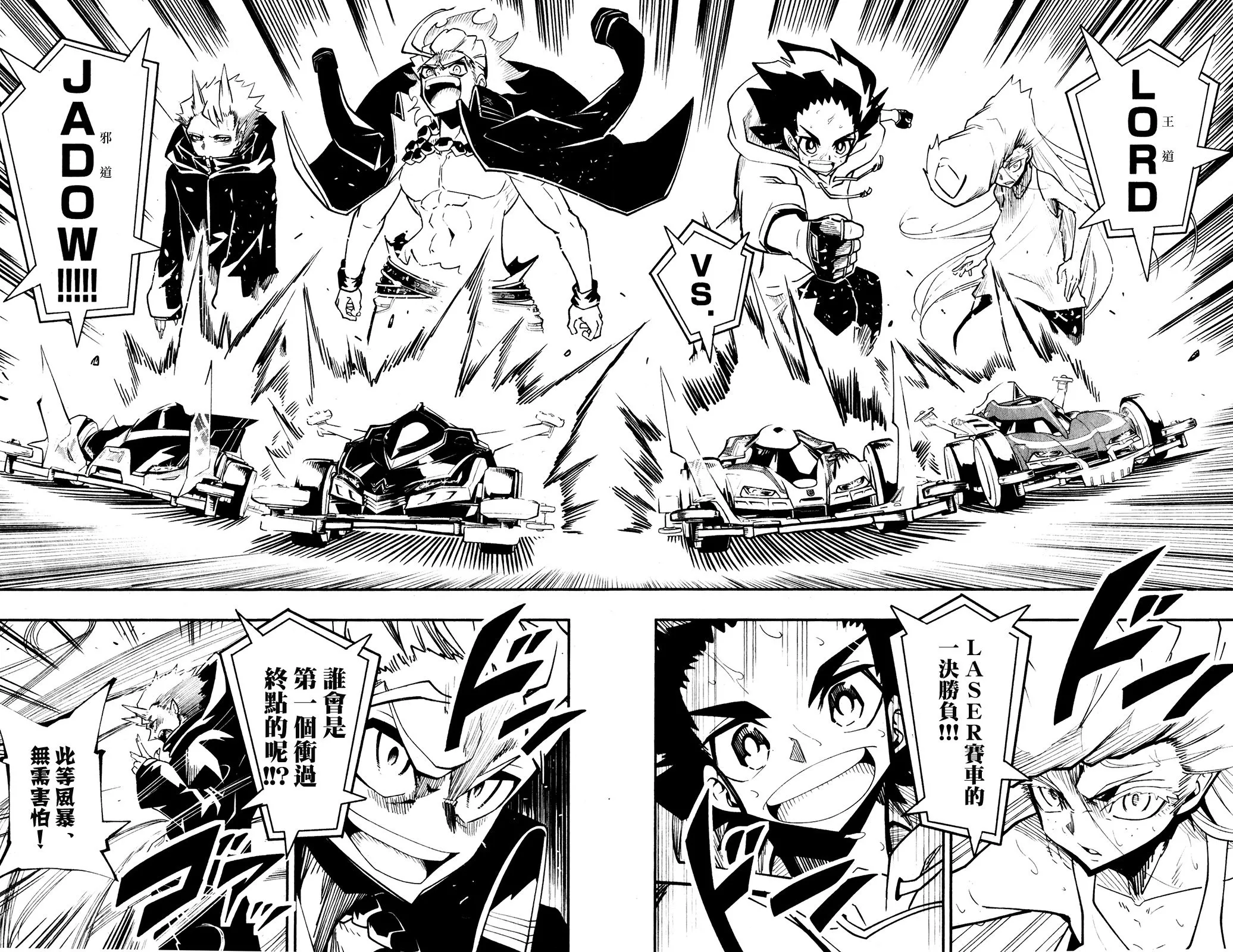 第07话 第11页