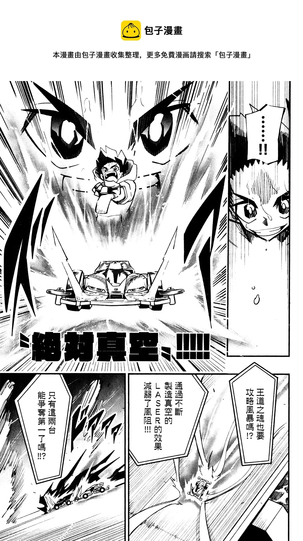 第07话 第13页