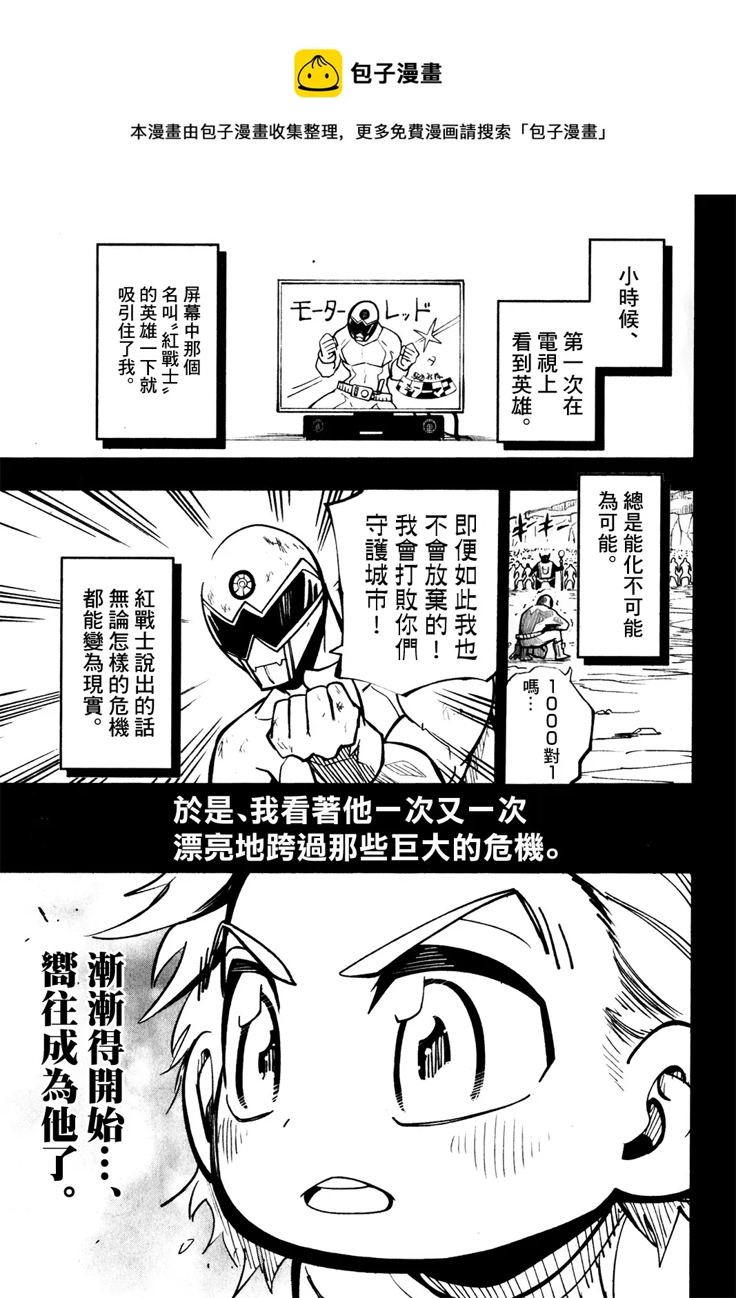 第07话 第17页