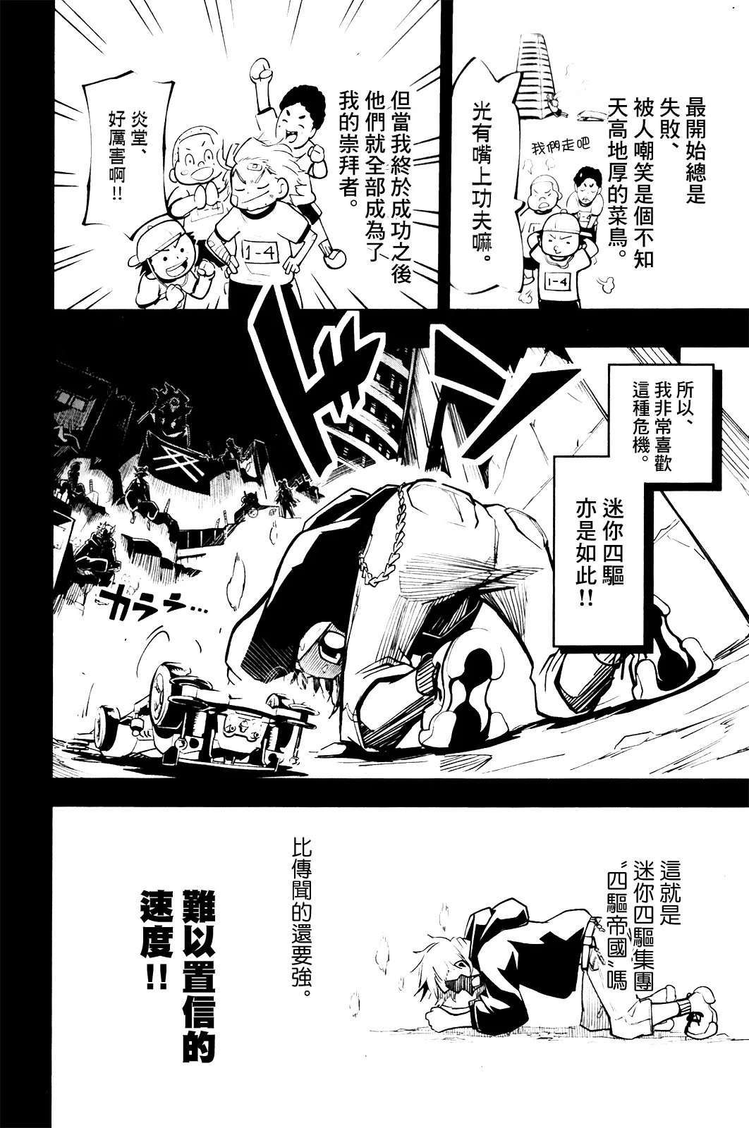 第07话 第18页