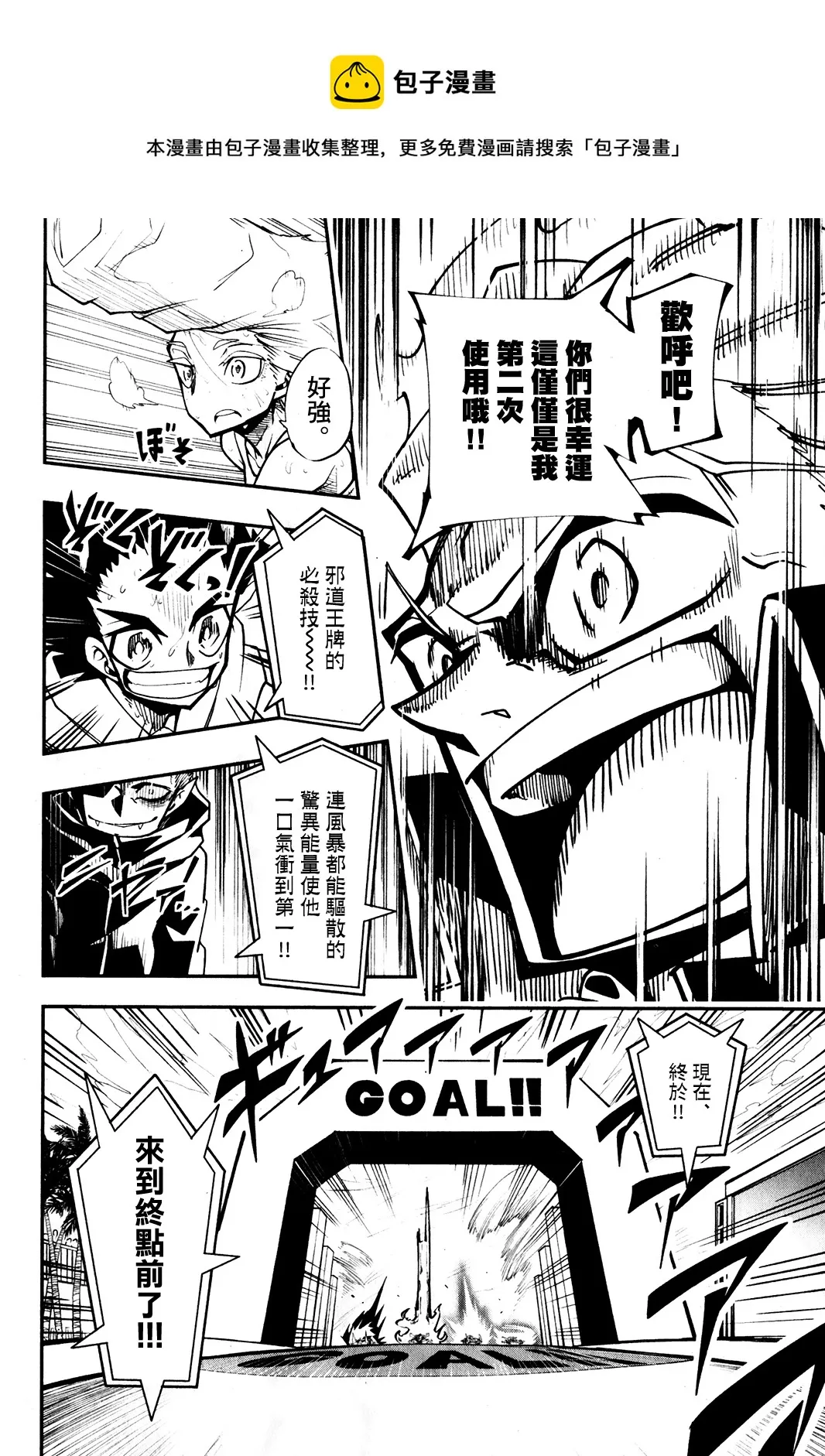 第07话 第25页