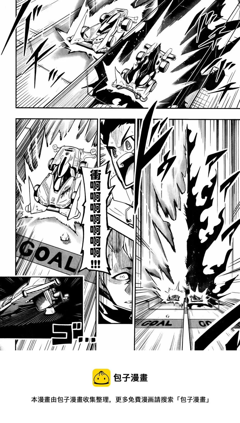 第04话 第5页