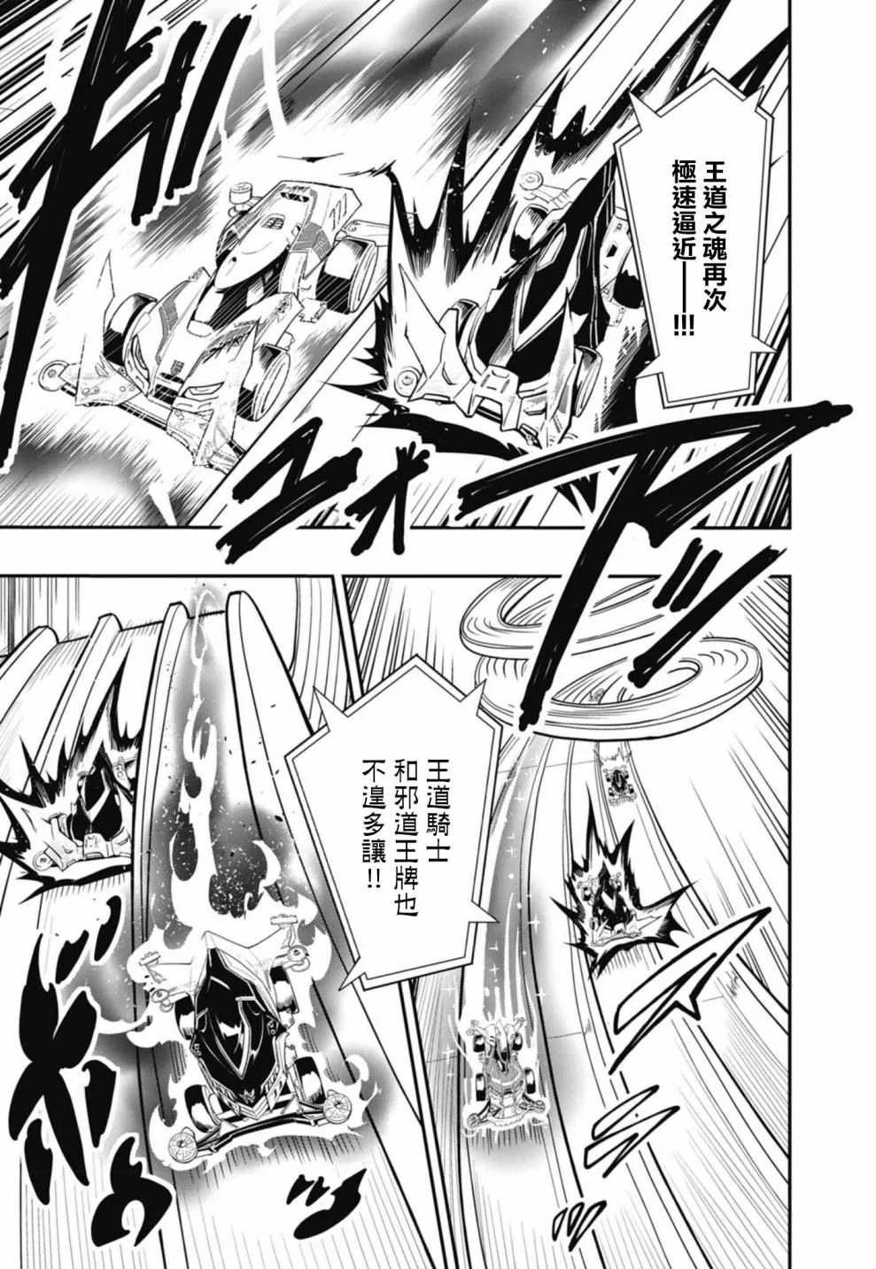 第11话 第15页