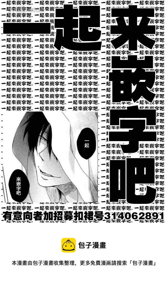 第2话 第28页