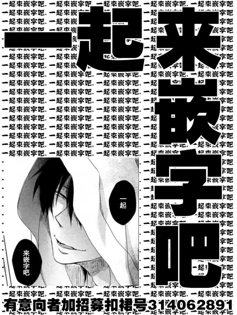 第1话 第28页