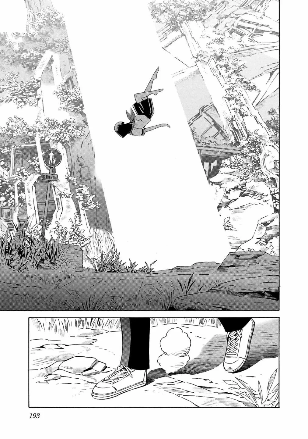 第28话 第21页