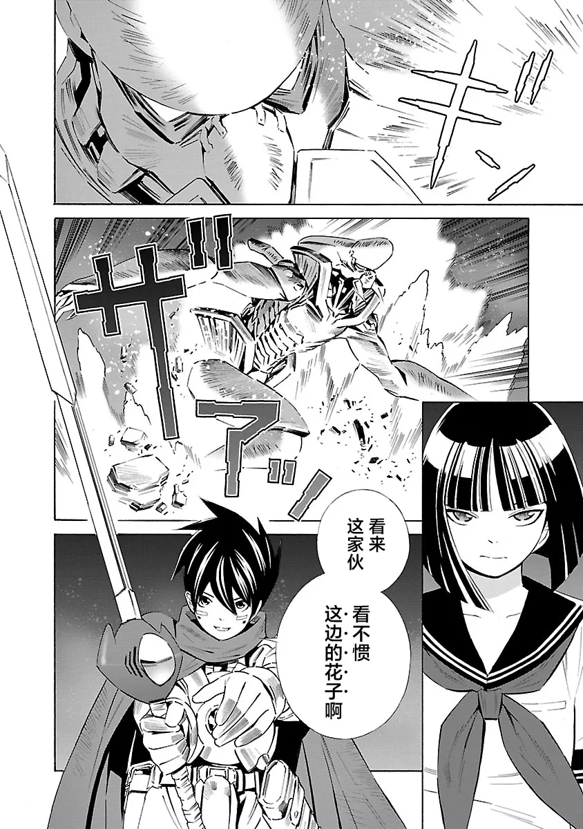 第18话 第16页